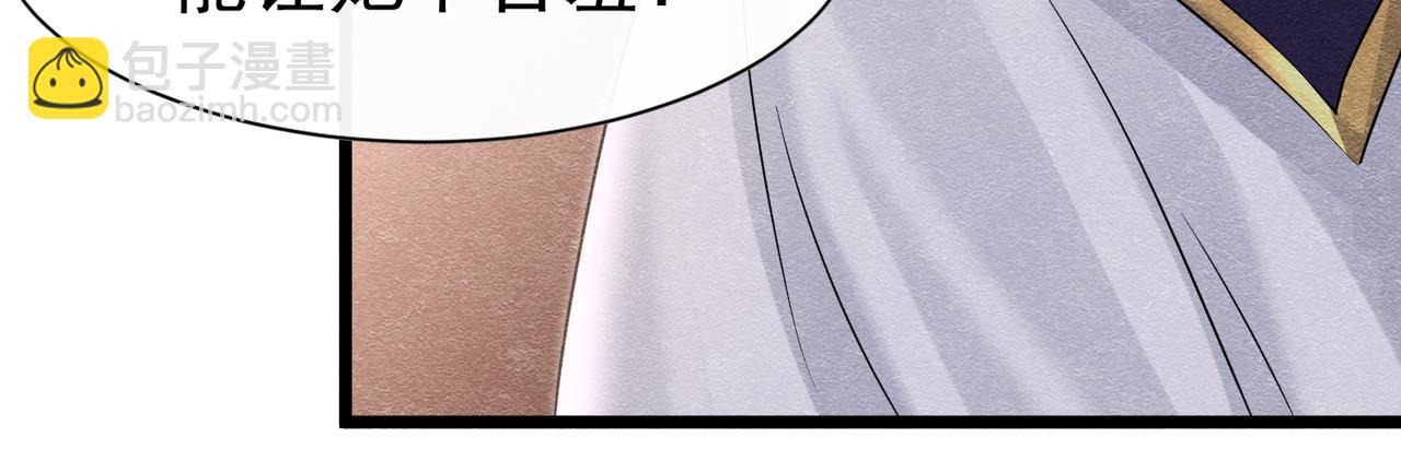 28 野心家（下）76