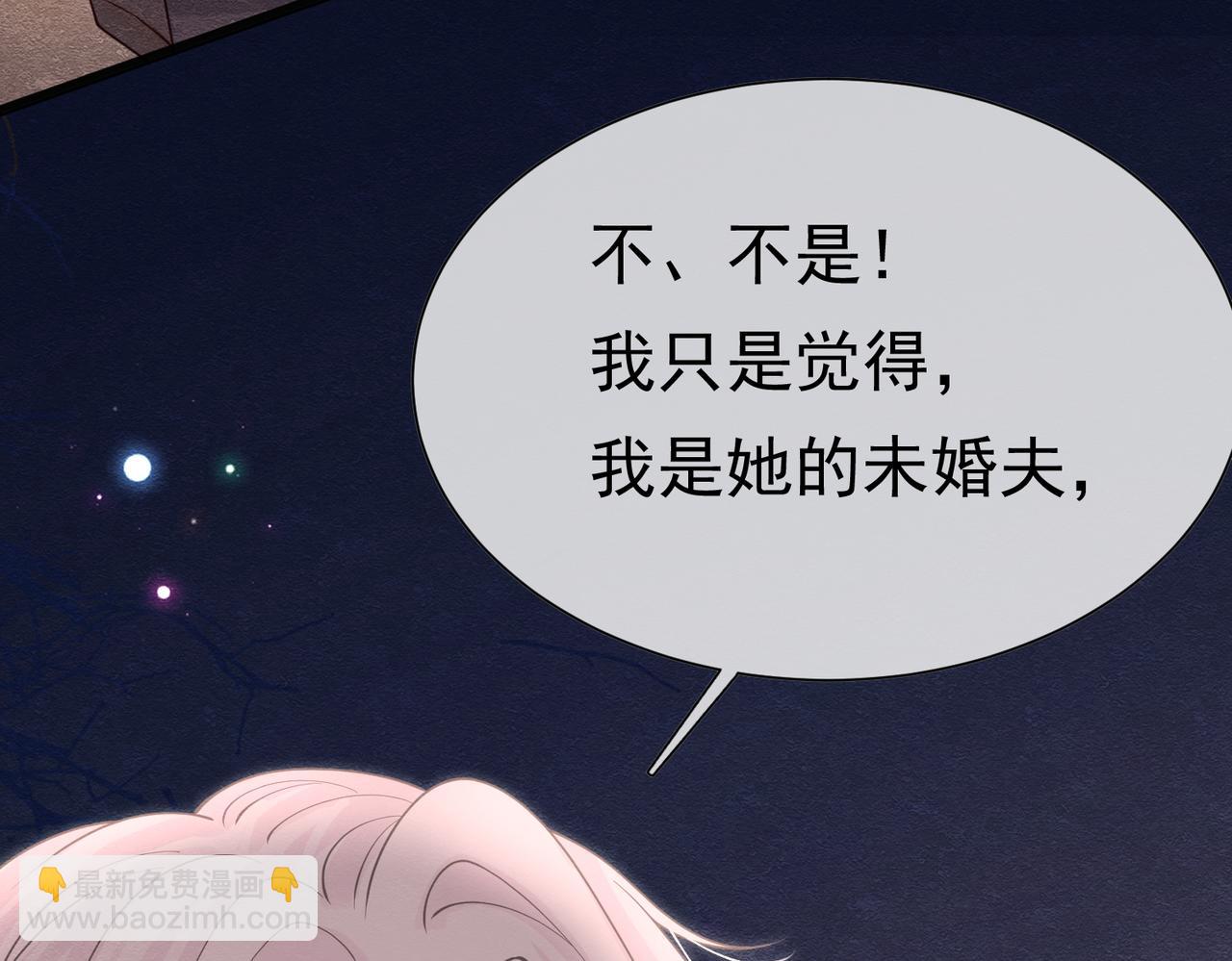 28 野心家（下）80