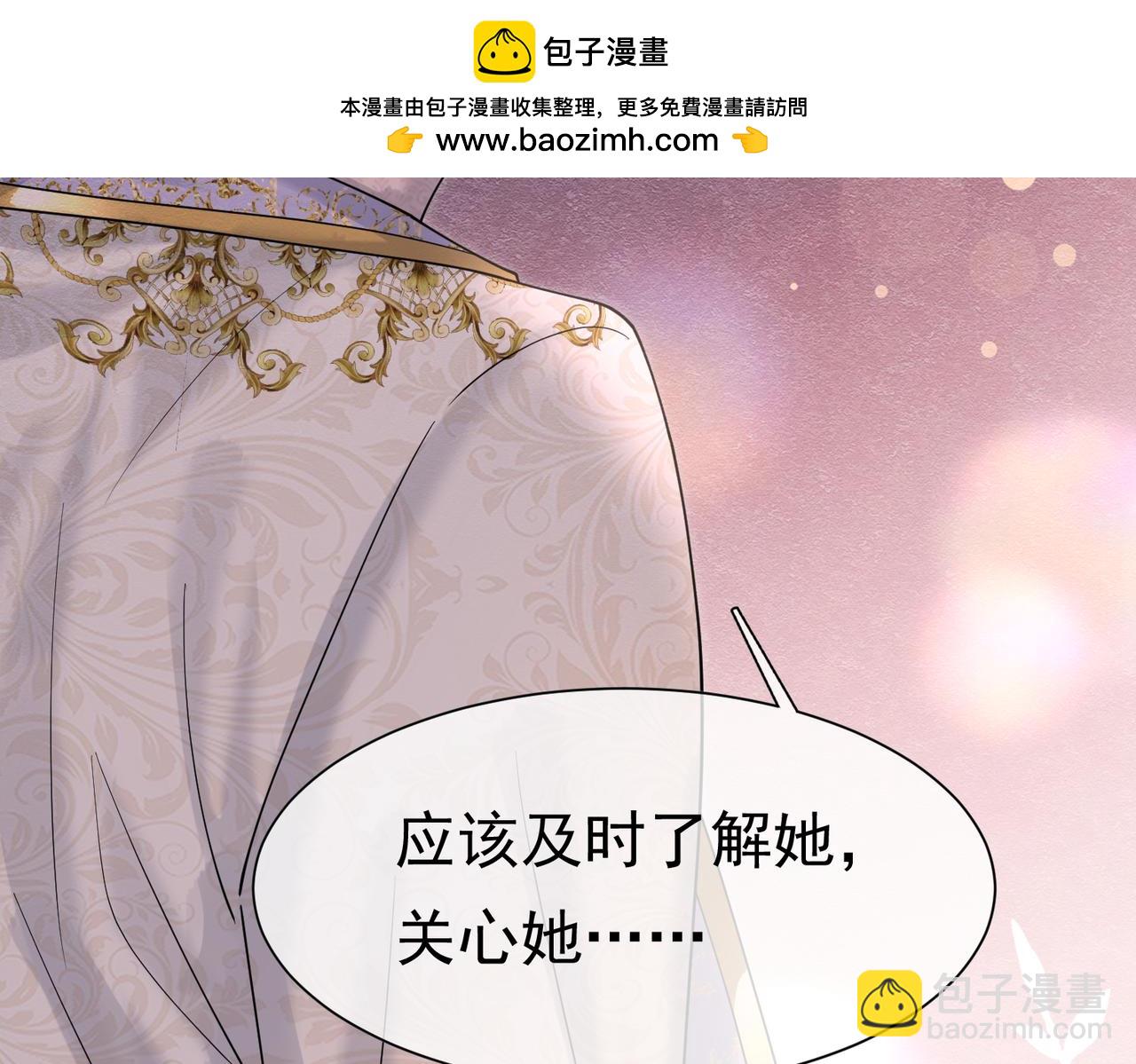 28 野心家（下）82