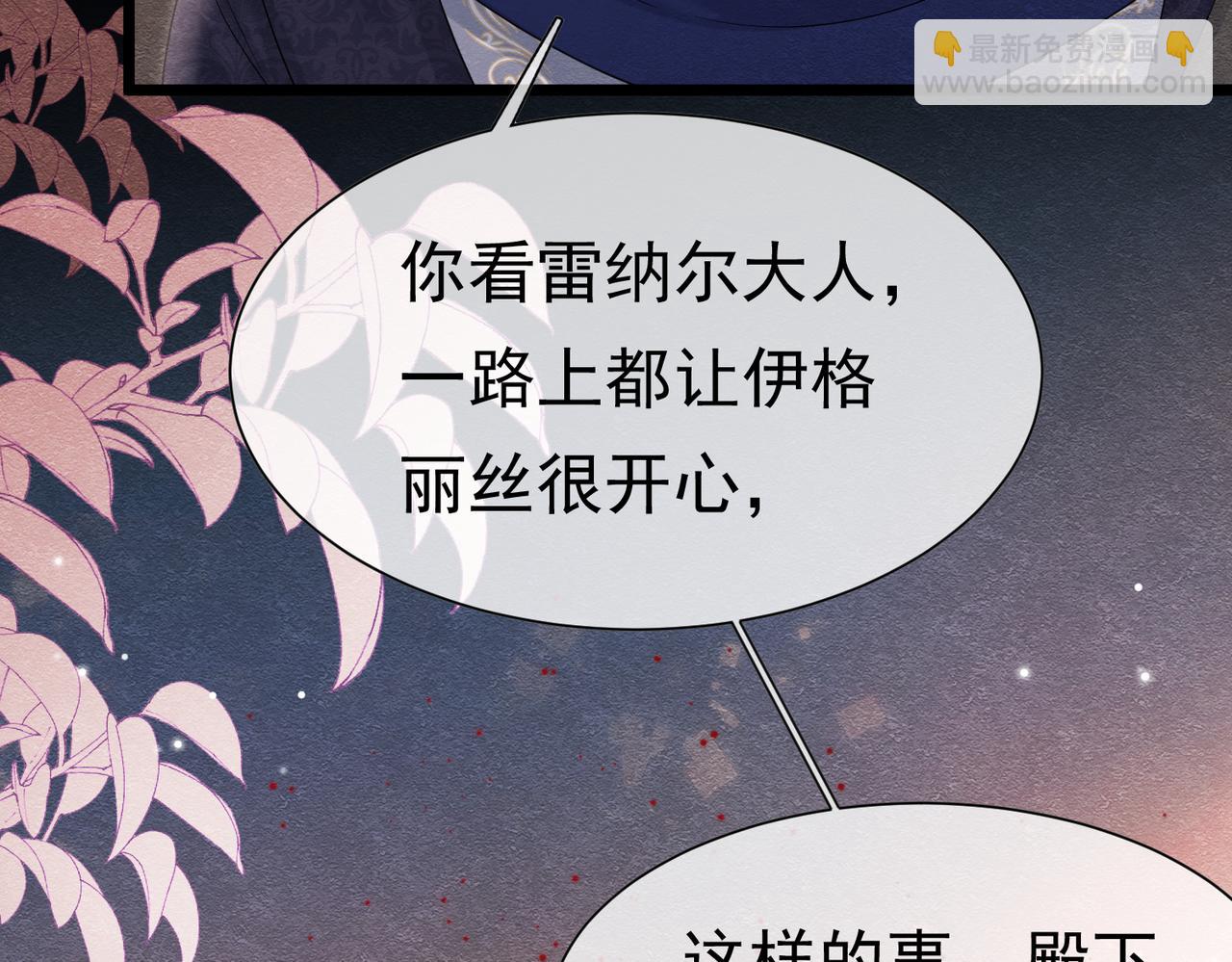 28 野心家（下）85