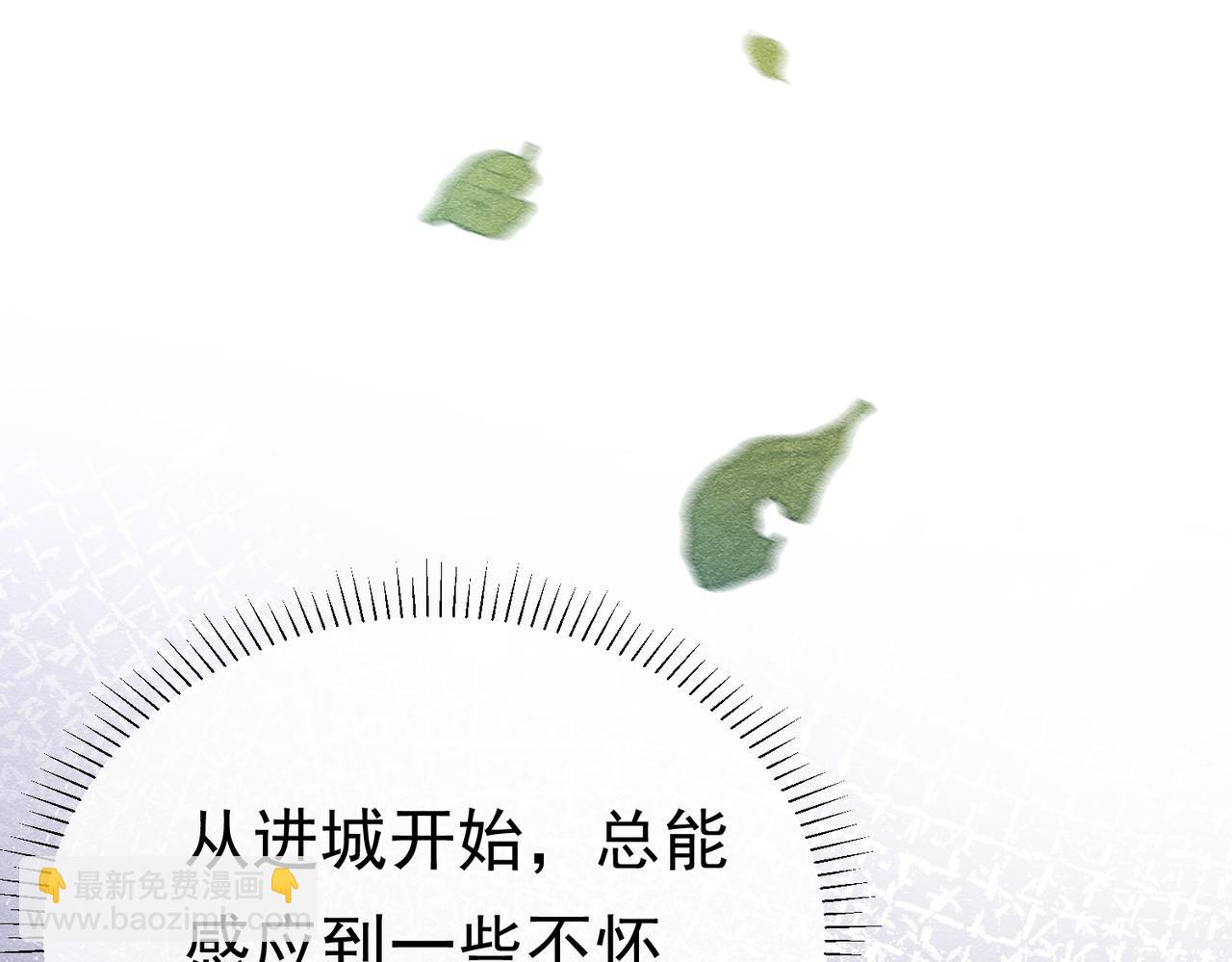 28 野心家（下）94
