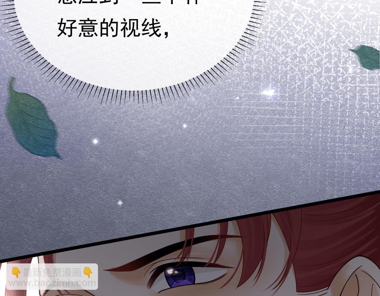 28 野心家（下）95