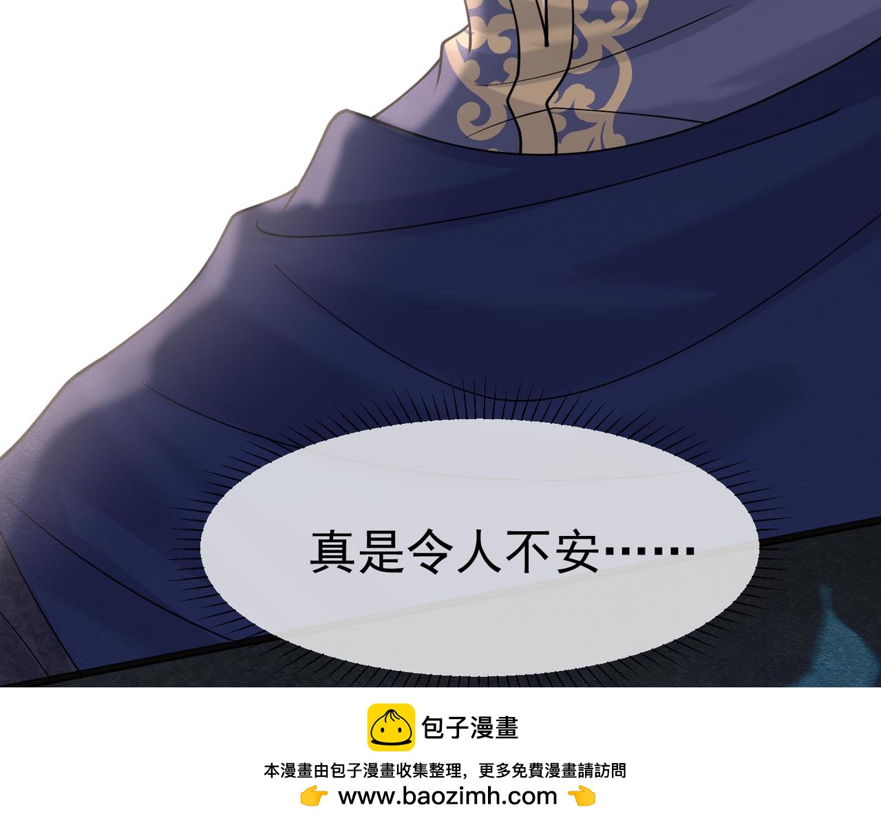 28 野心家（下）97