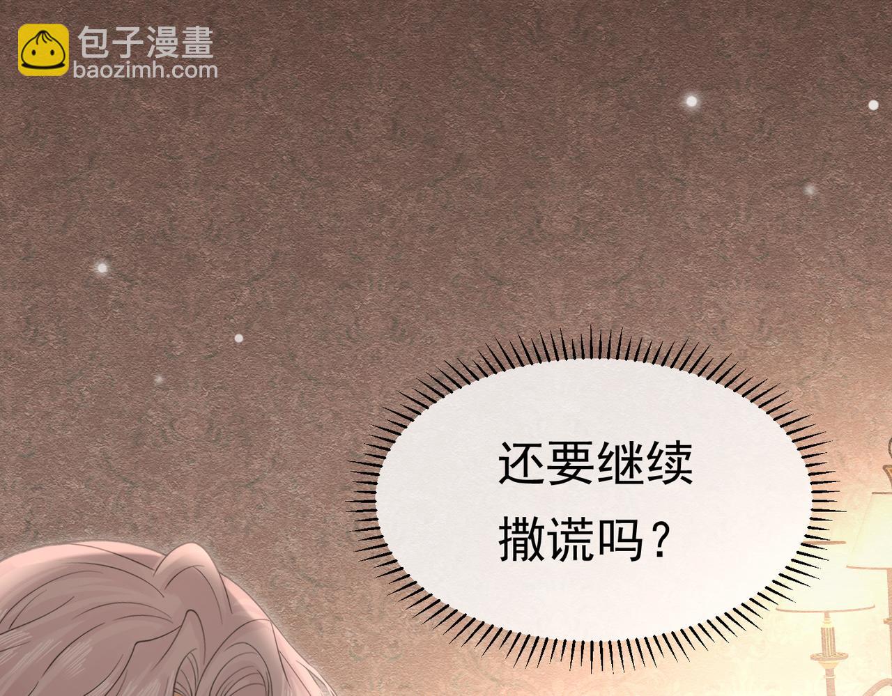 29 质问106