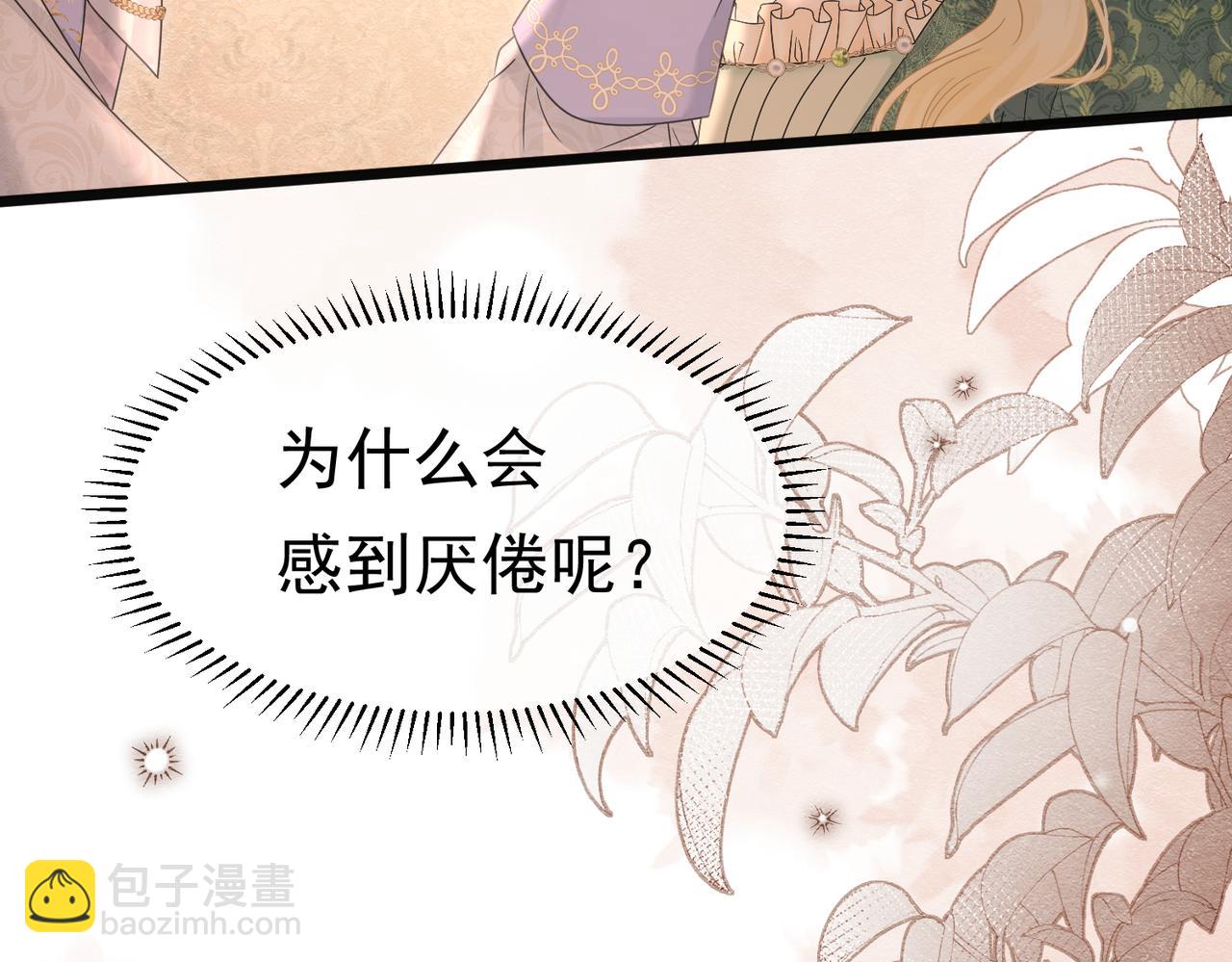 29 质问108