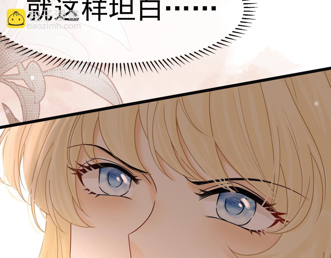 29 质问110