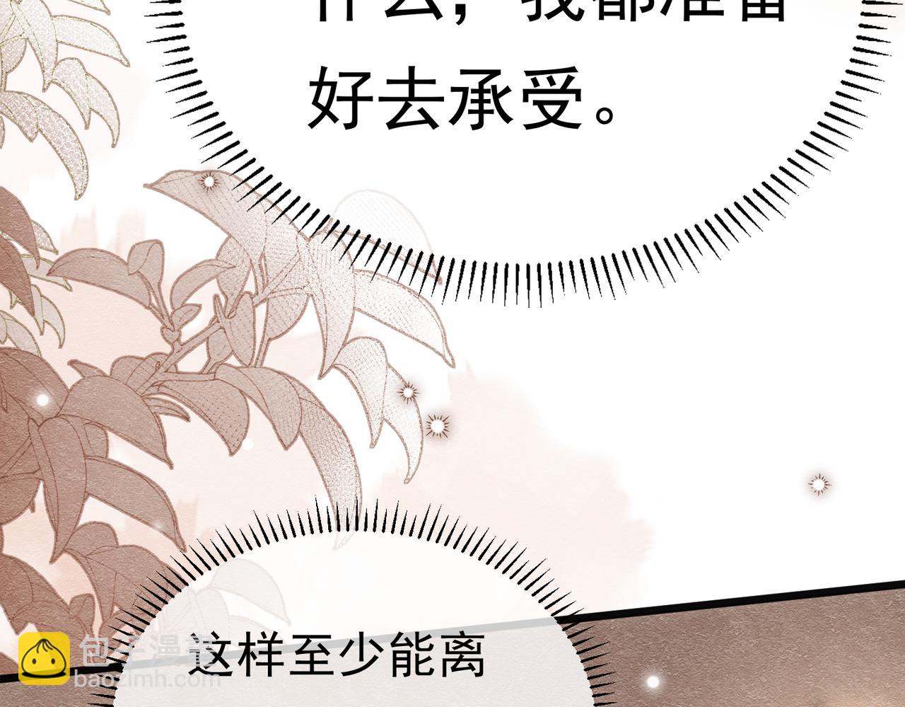 29 质问112