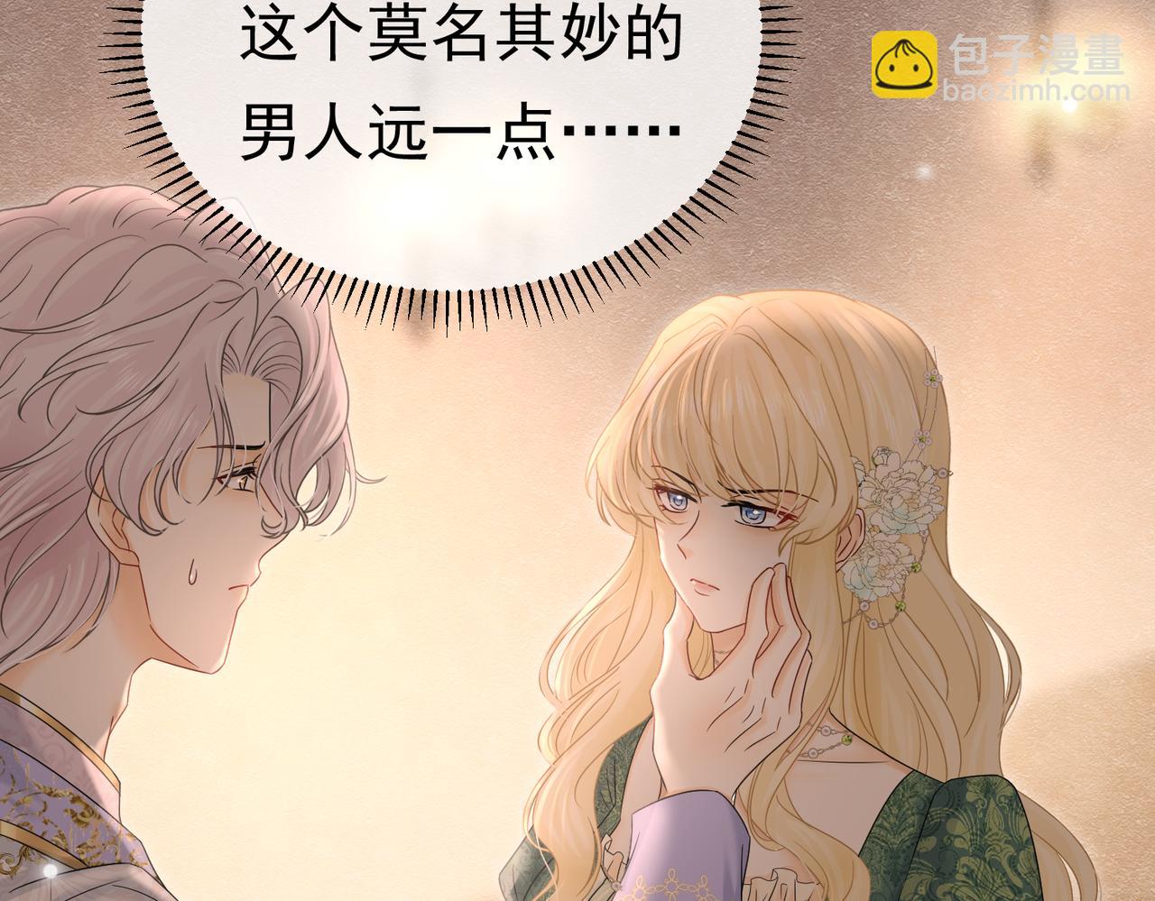 29 质问113