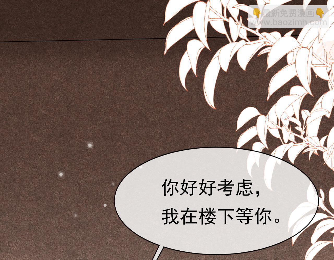 29 质问119