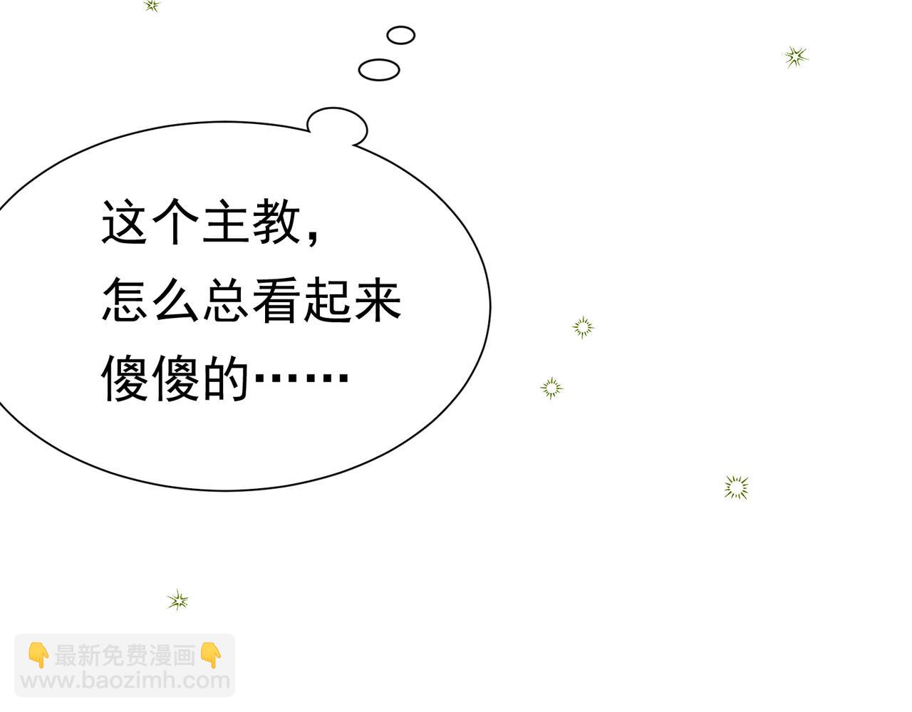 29 质问29