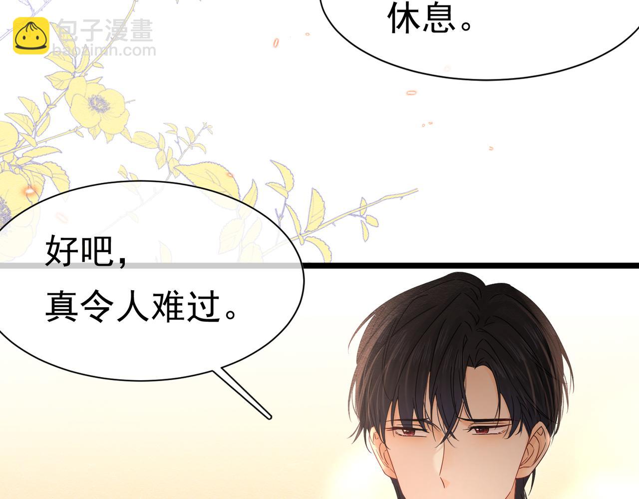29 质问3