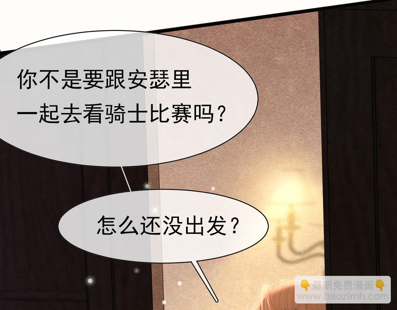 29 质问45