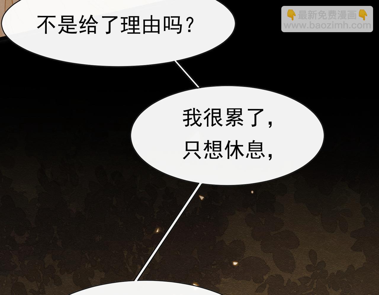 29 质问60