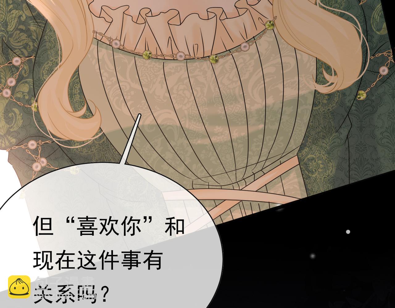 29 质问71