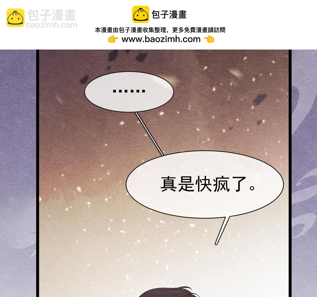 29 质问74