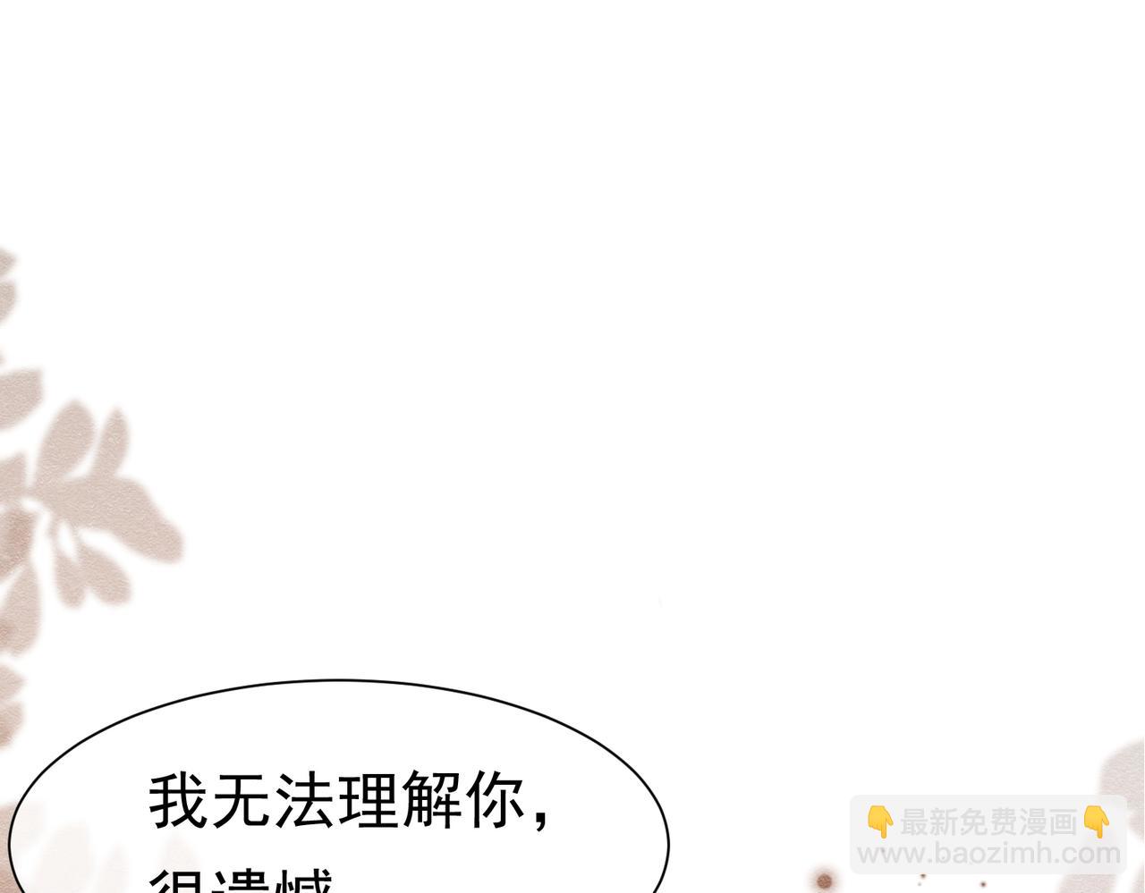 29 质问77
