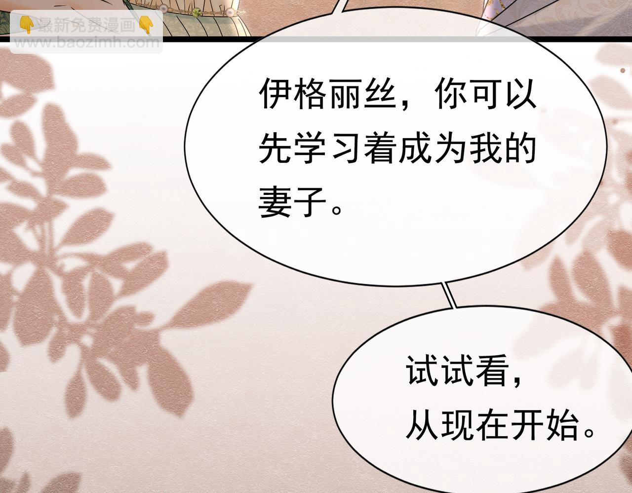 29 质问80