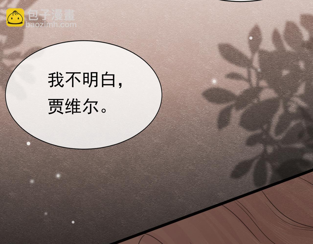 29 质问81