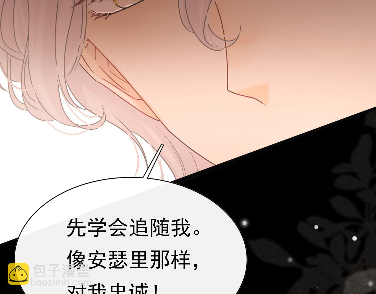 29 质问83
