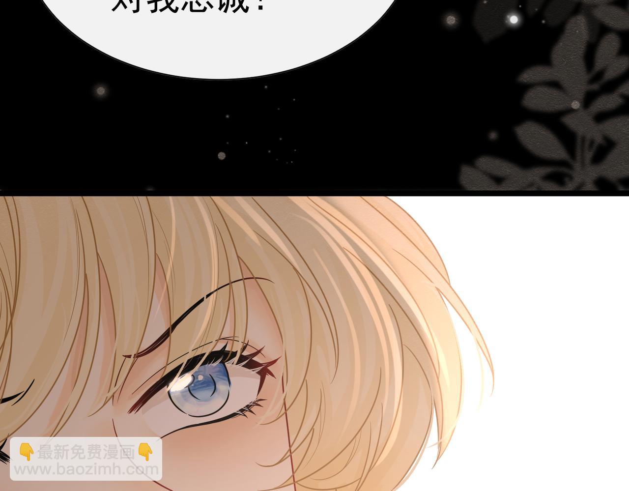 29 质问84