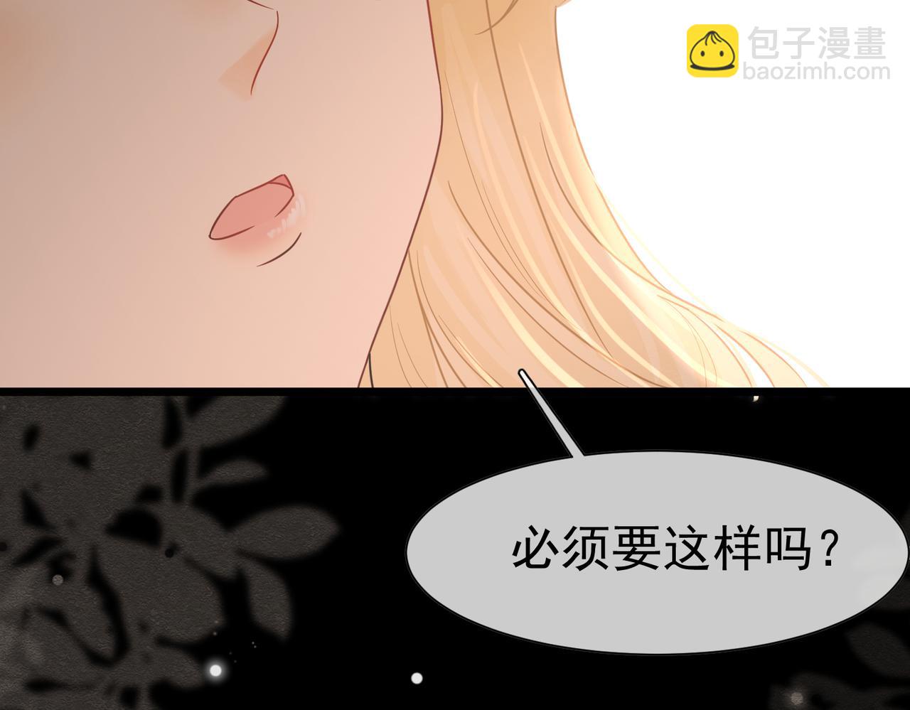 29 质问85
