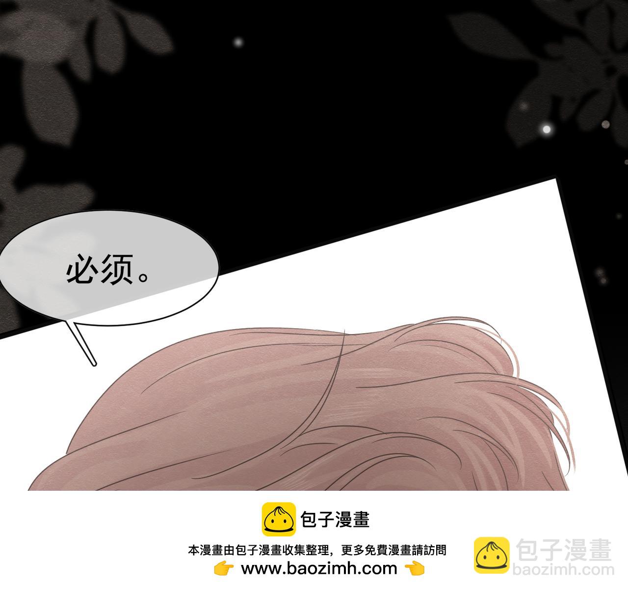 29 质问86