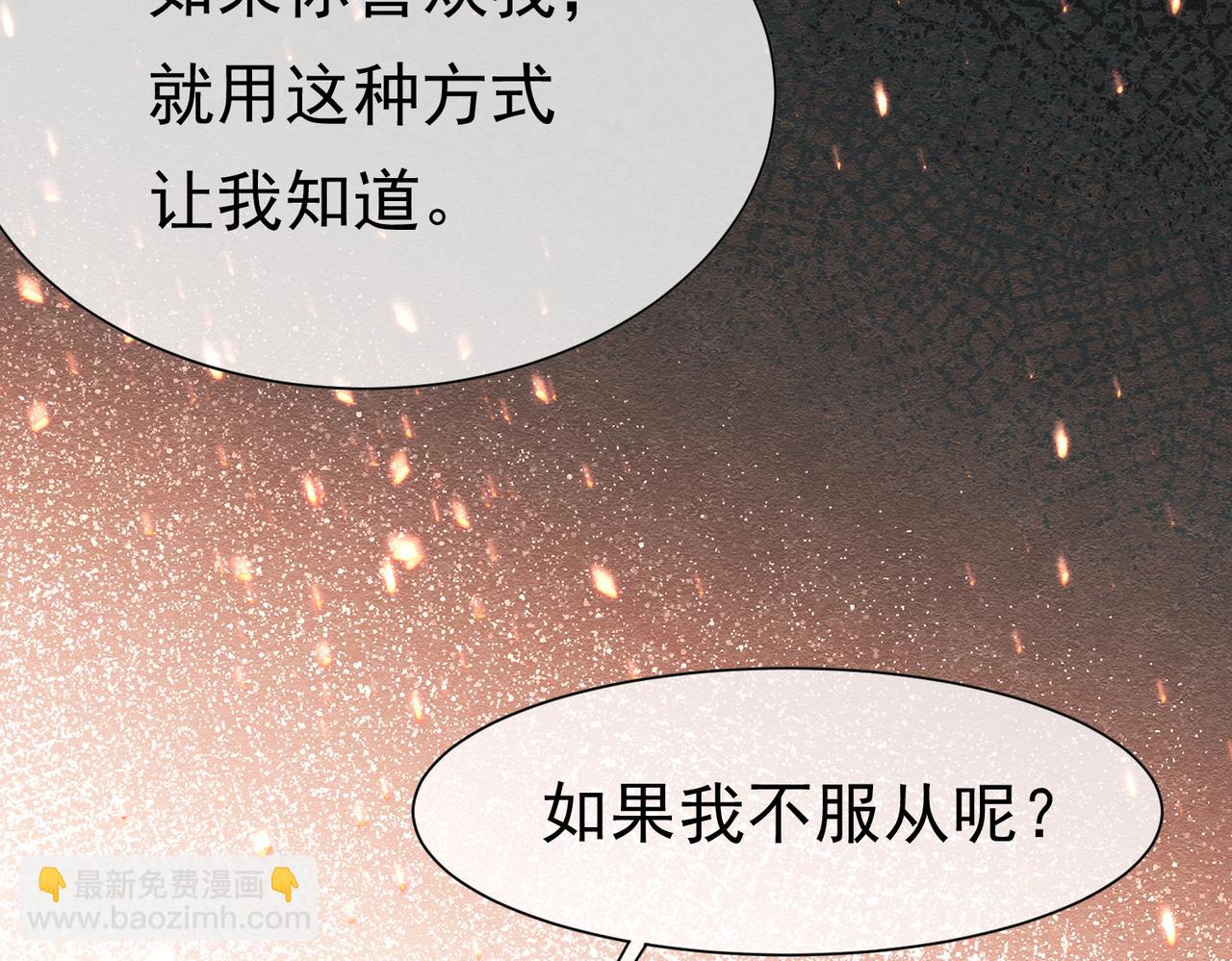 29 质问90