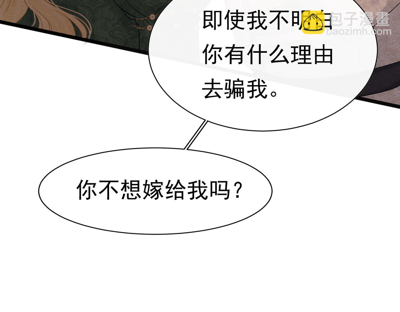 29 质问96