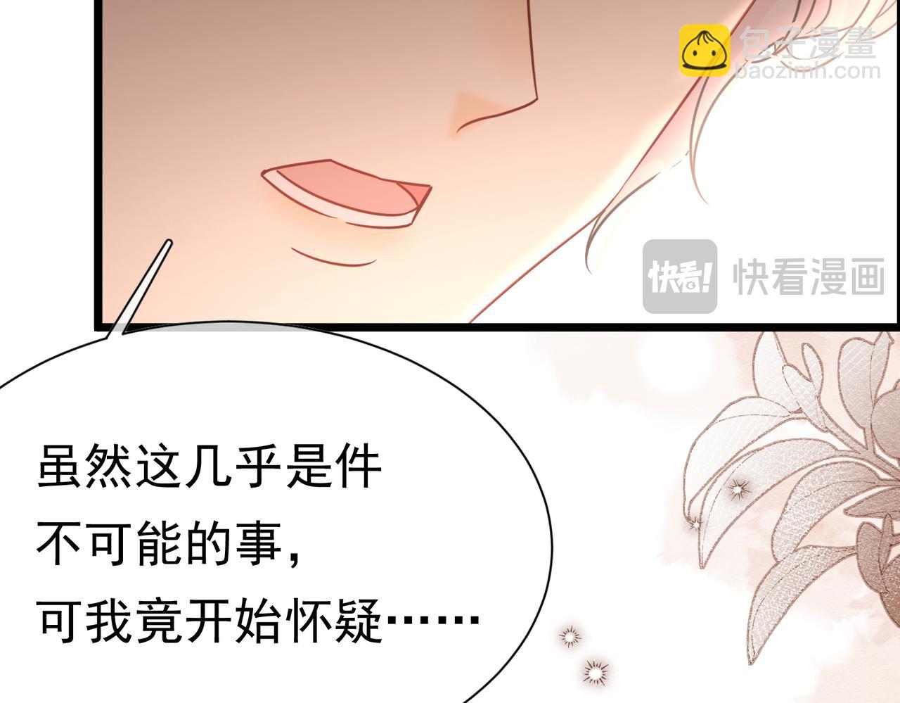 29 质问99