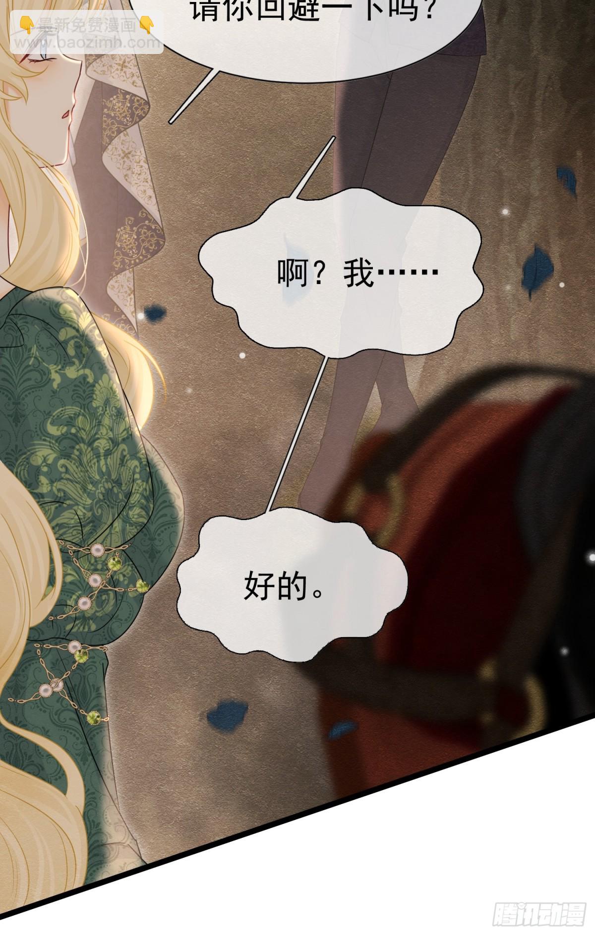 30 不安的夜晚10
