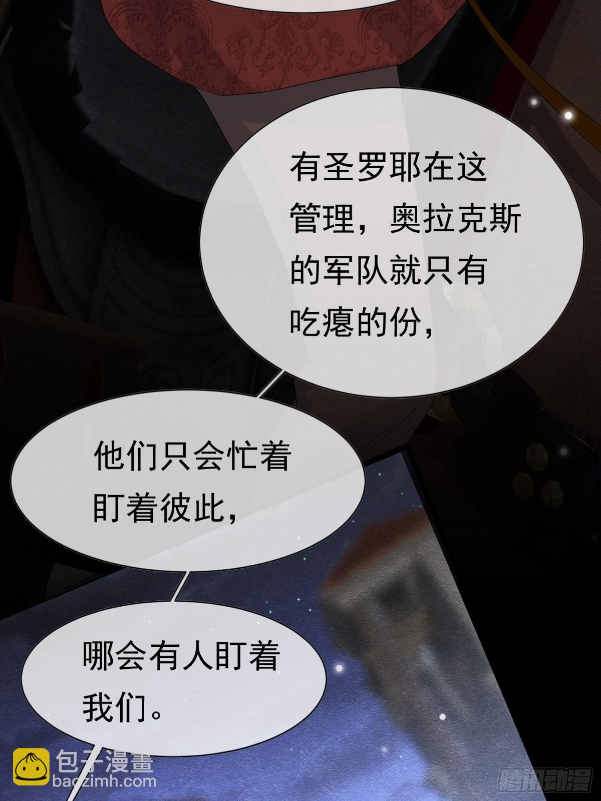 30 不安的夜晚25