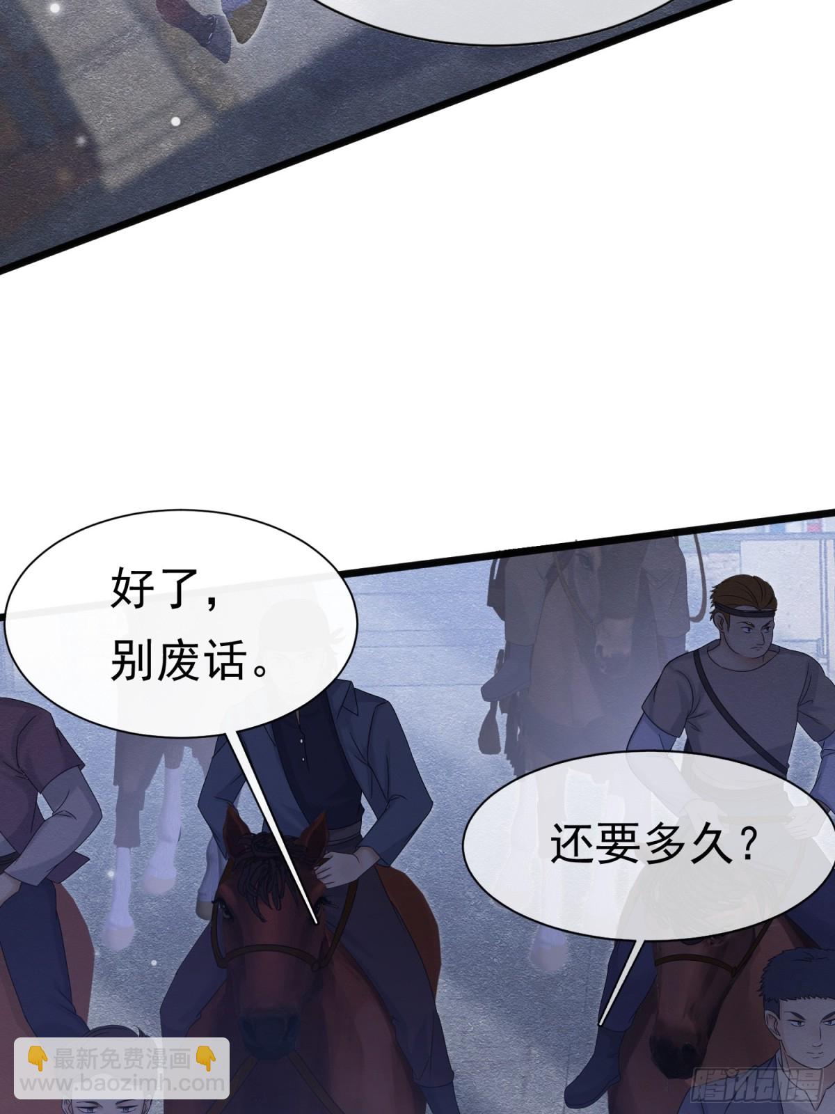 30 不安的夜晚27