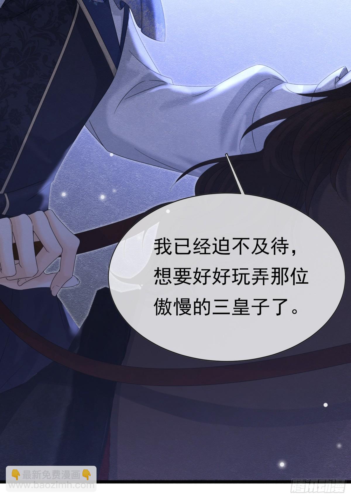 30 不安的夜晚30