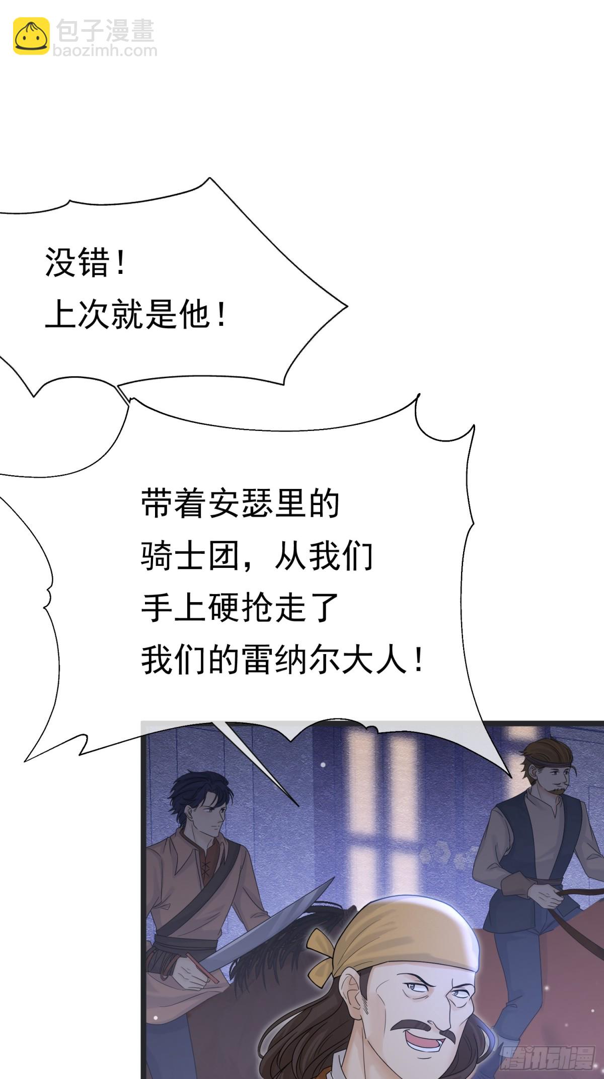 30 不安的夜晚31