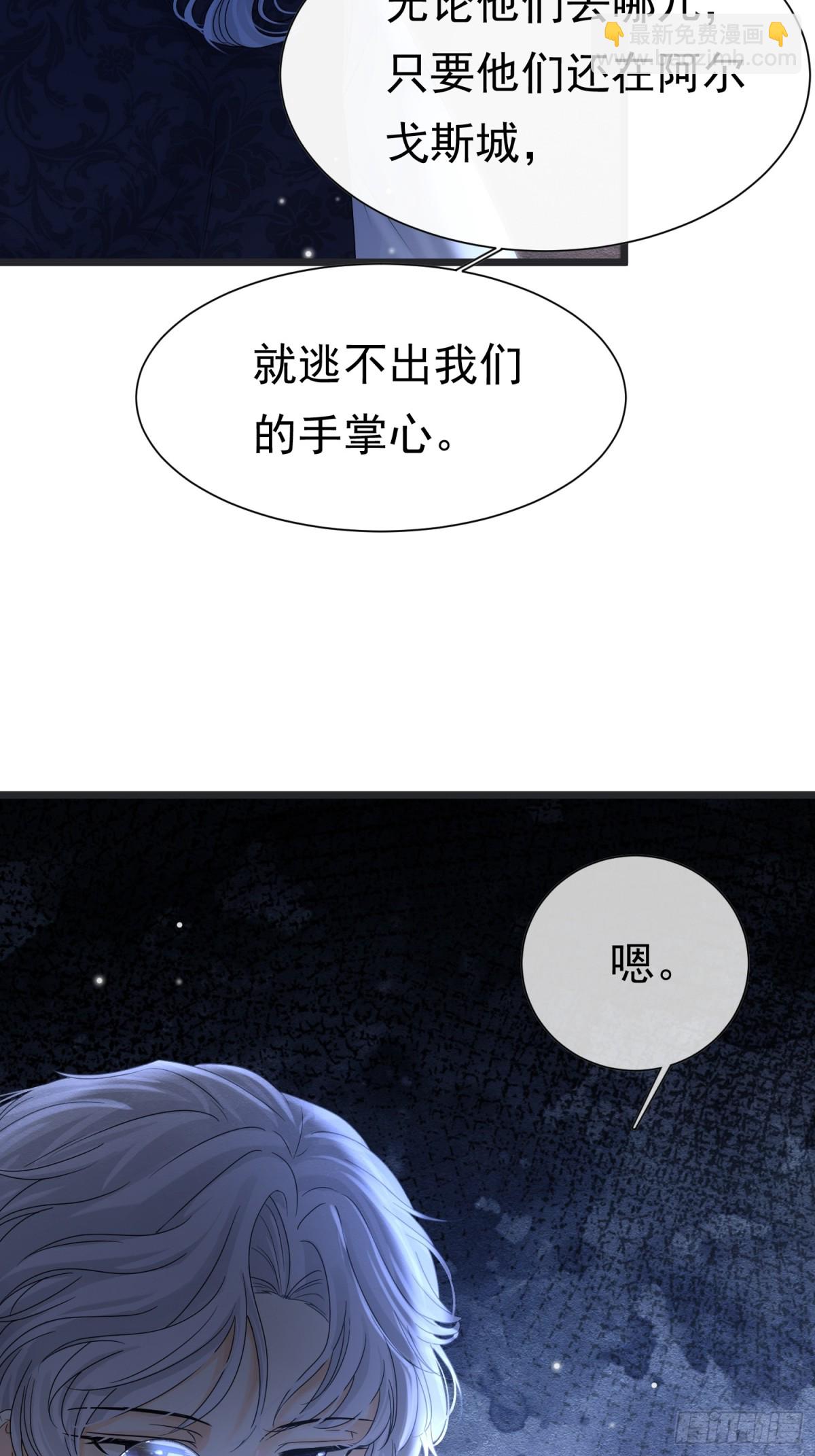 30 不安的夜晚34