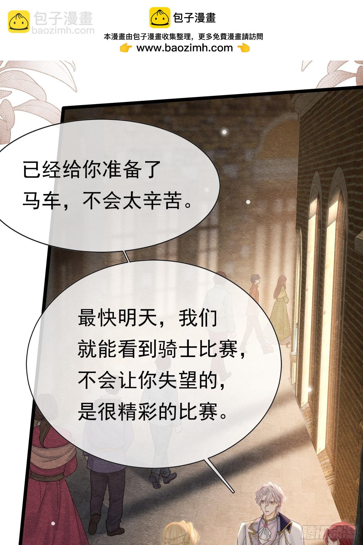 30 不安的夜晚5