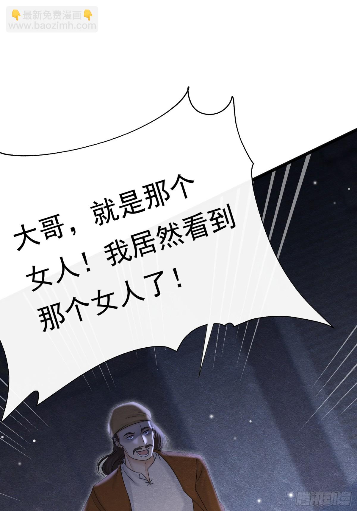 30 不安的夜晚56