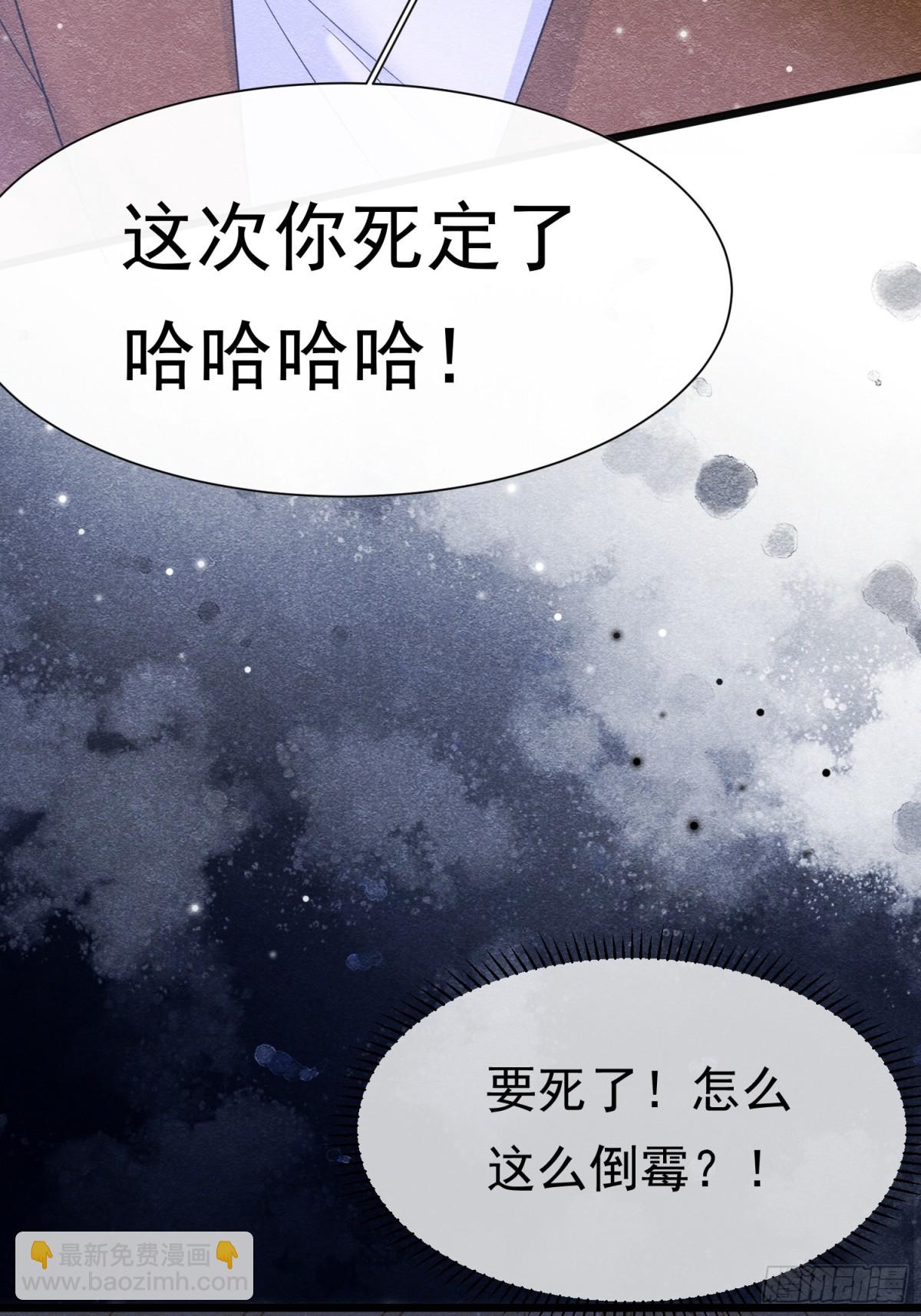 30 不安的夜晚59