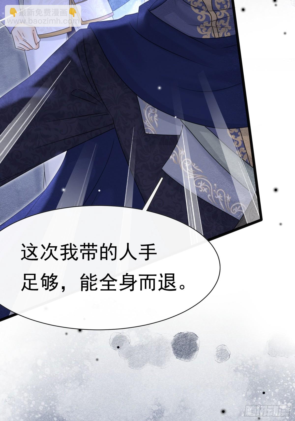30 不安的夜晚62