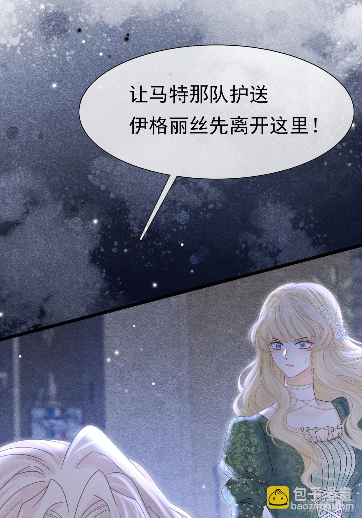 30 不安的夜晚63