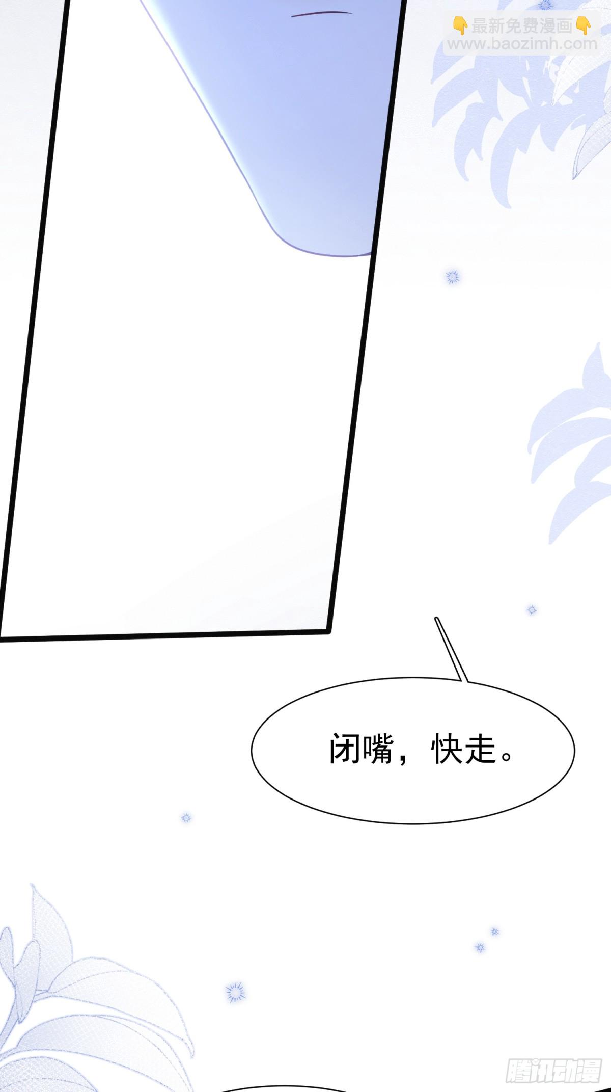 31 林中小鹿（上）11