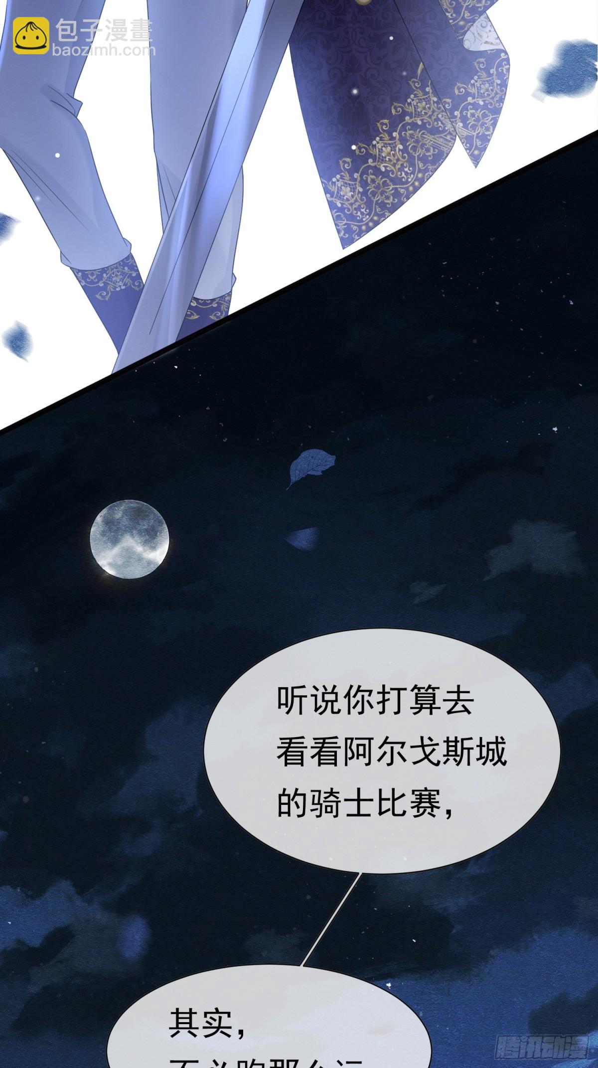 31 林中小鹿（上）15