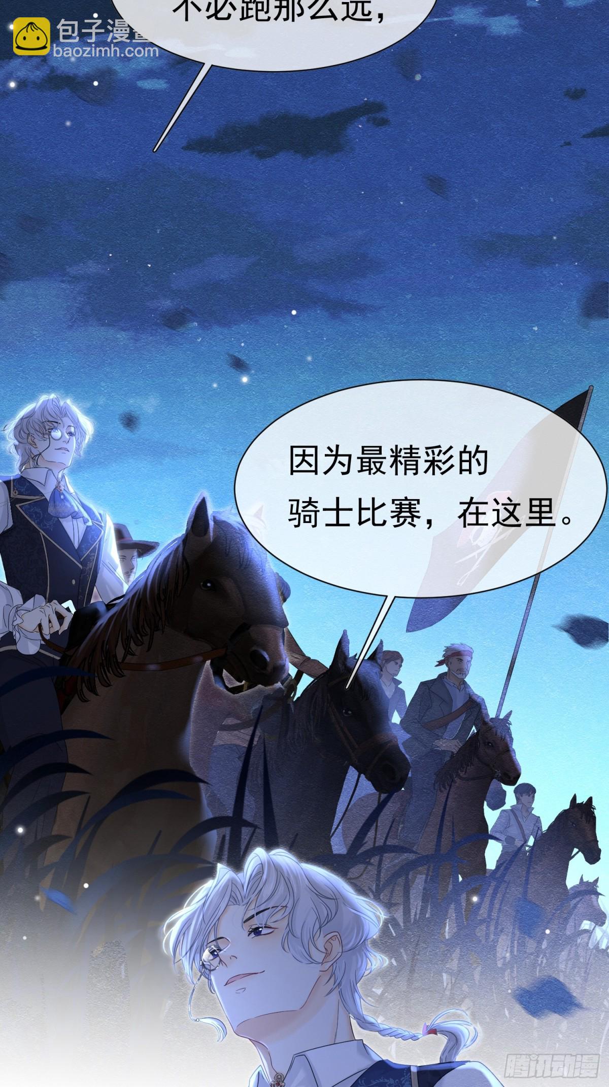 31 林中小鹿（上）16