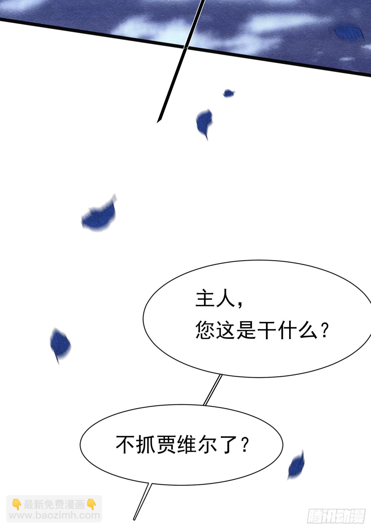 31 林中小鹿（上）39
