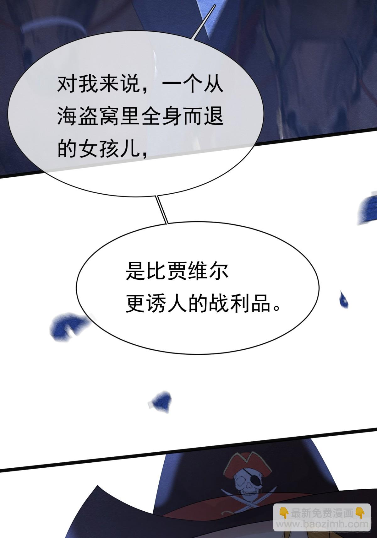 31 林中小鹿（上）41