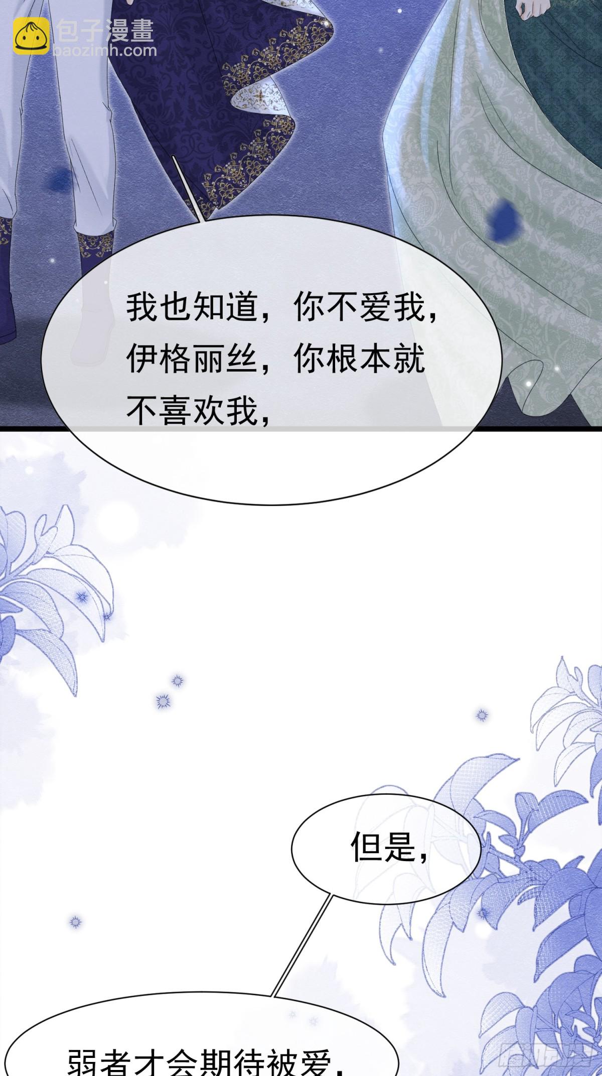 31 林中小鹿（上）6