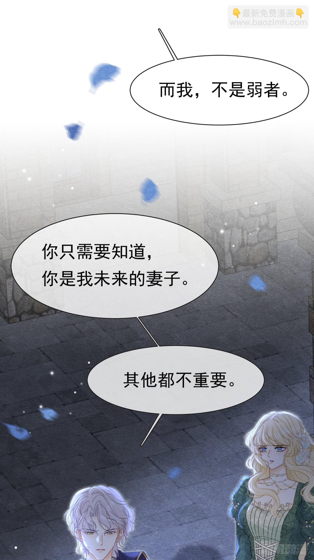 31 林中小鹿（上）8
