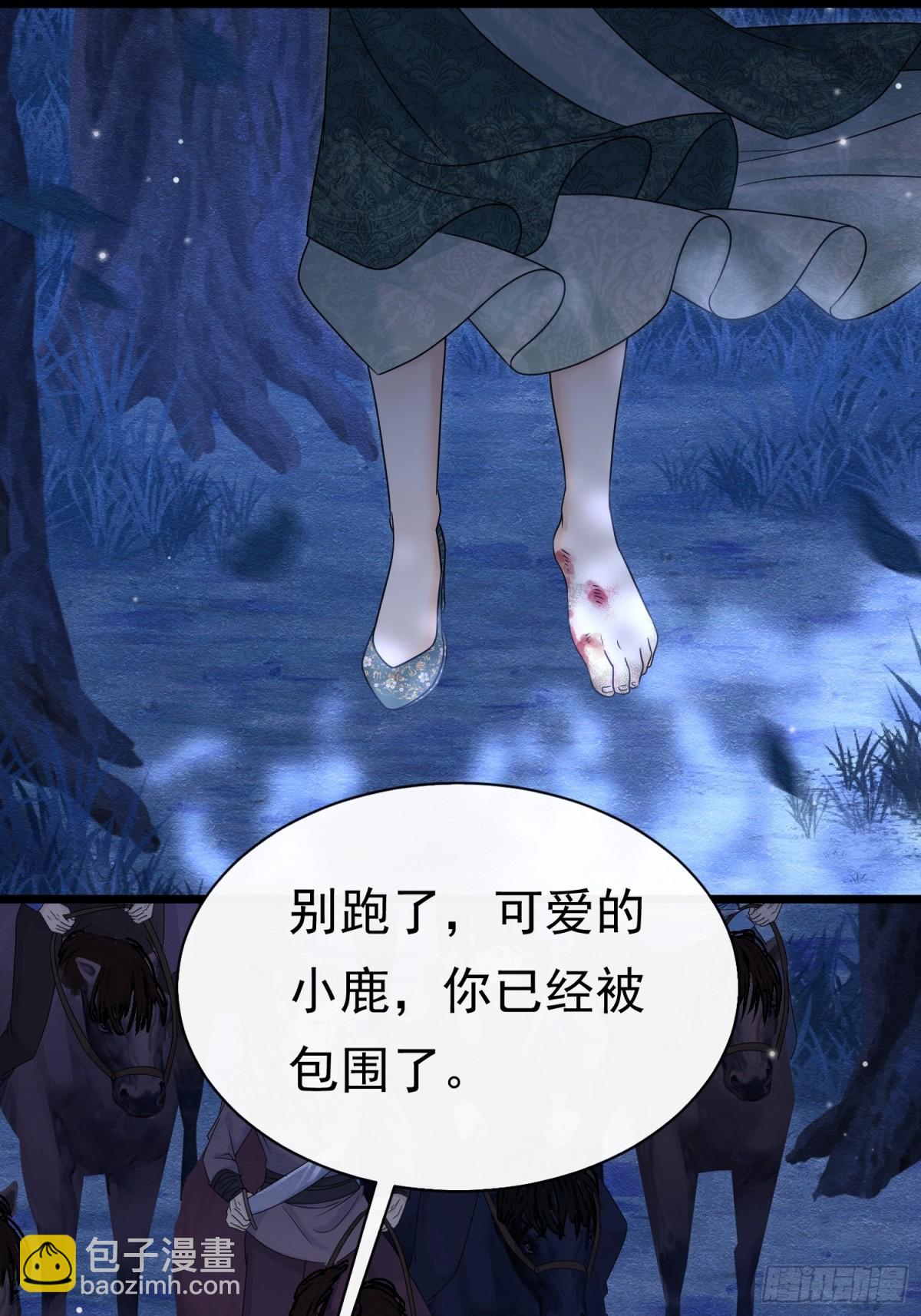 32 林中小鹿（下）11