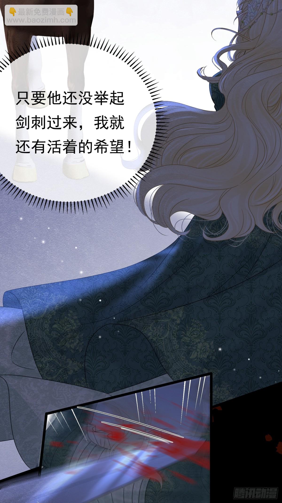 32 林中小鹿（下）17