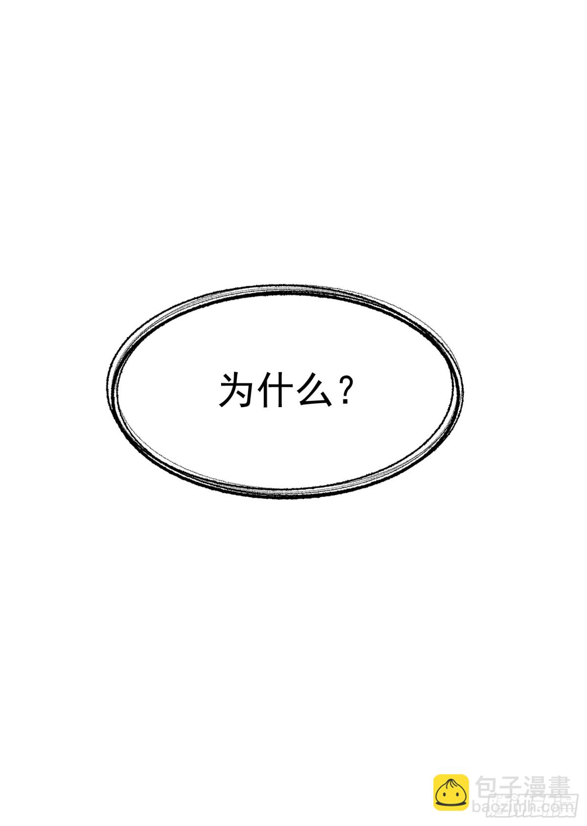 32 林中小鹿（下）21